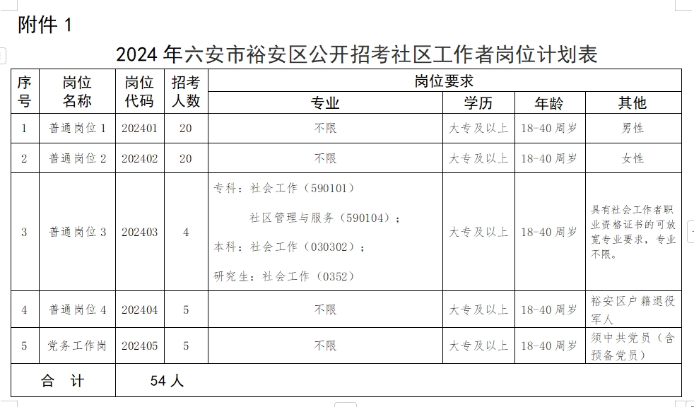 微信图片_20241018101324.jpg