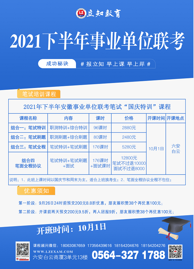 安徽省人才网官网首页_安徽省人才教育网_安徽省人事人才网