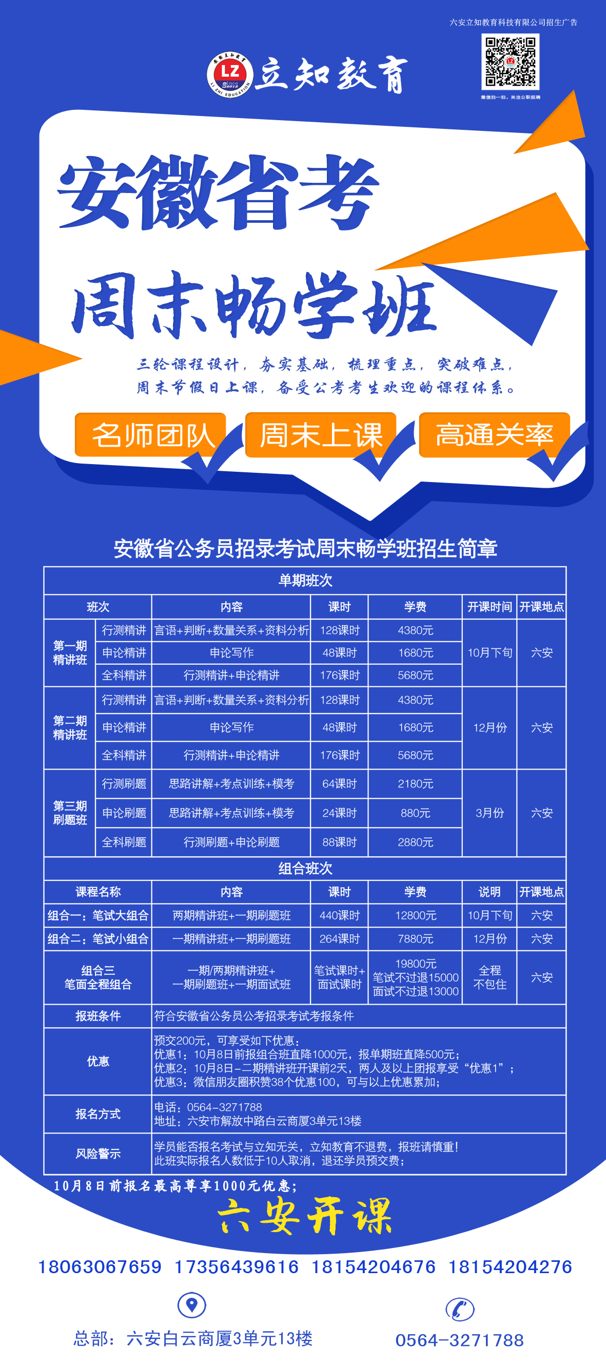 微信图片_20210907112759.jpg
