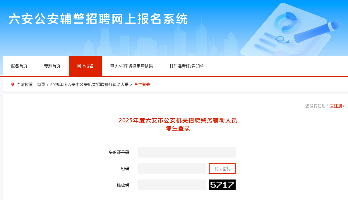 火狐截图_2025-08-17T08-51-07.211Z.png